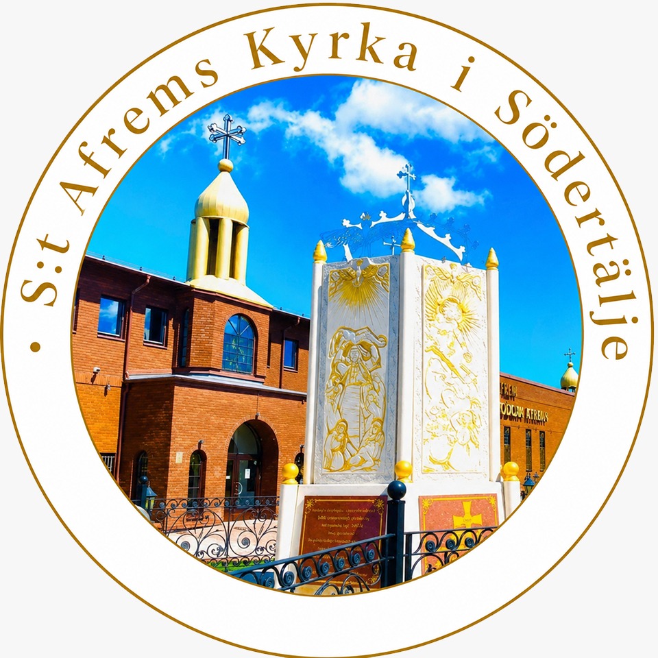 S:t Afrems Kyrka i Södertälje