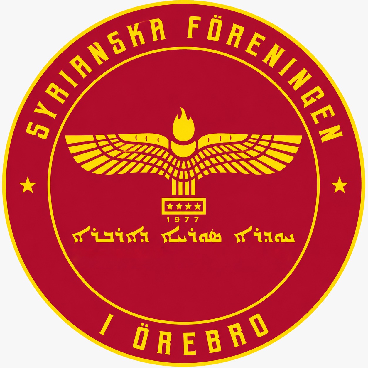 Syrianska Föreningen i Örebro